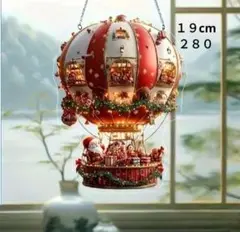 ２８０　クリスマスサンタと気球　１９cmアクリルサンキャッチャー