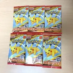 マクドナルド ポケモンカード 8パック
