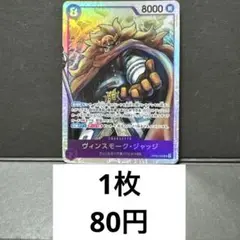ちぃ♡即日発送♪様 リクエスト 4点 まとめ商品