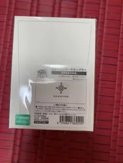 新テニスの王子様 サマーフェア2025 タンブラー　四天宝寺