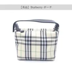 【美品】Burberry バーバリー ポーチ アンティーク ヴィンテージ