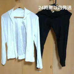 【未使用】ラッシュガード トレンカ セット 体型カバー 紫外線対策