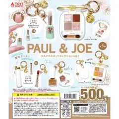 PAUL & JOE コスメマスコットコレクションvol.1 全5種 コンプ