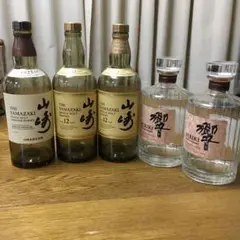 サントリー響 と山崎空瓶