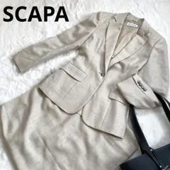 【美品】 SCAPA セットアップ サイズ38 ベージュ リネン シングル 1B