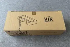 vik 玄関用マルチフック 黒