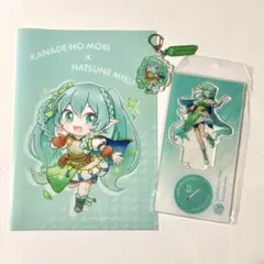 奏の森 初音ミク コラボグッズ 3点セット