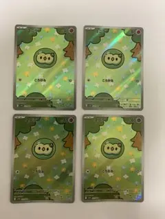 Item thumbnail for item 5c5fa19a-85fc-4e48-ab38-089a81b27754