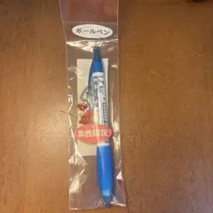 Item thumbnail for item 878fb5a4-9fd5-4a27-9528-0fb5b9833628