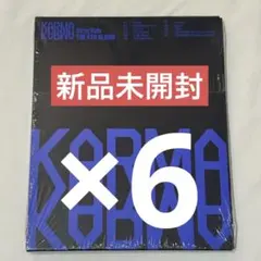 【新品未開封】StrayKids KARMA COMPACT VER