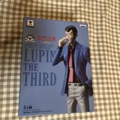 MSPルパン三世 PART5 フィギュア