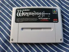 ウィザードリィ5