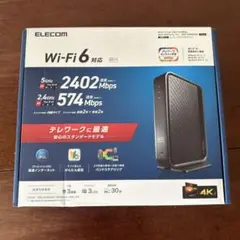 ELECOM Wi-Fi 6 ルーター WRC-X3000NSM