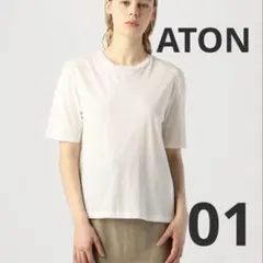 ATON クルーネック　半袖　Tシャツ　白　01 S エイトン