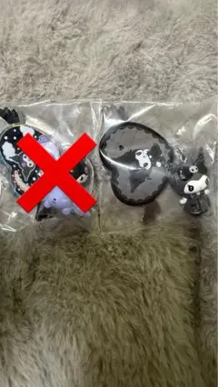 クロミシークレットチャーム