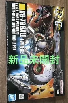 BANDAI HG RB-79 BALL TWIN SET