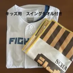 FIGHTERS 40周年記念ユニフォーム