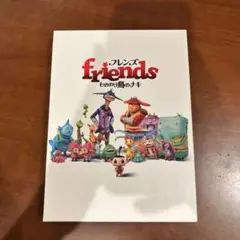 フレンズ もののけ島のナキ　DVD 特典付き2枚組
