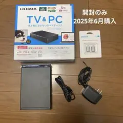 I-O DATA 4TB 外付けハードディスク　おまけ付き