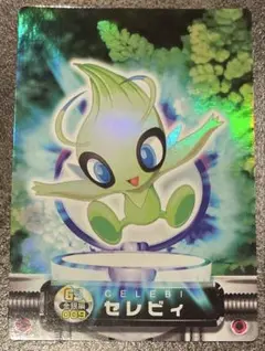 ポケモンカード セレビィ
