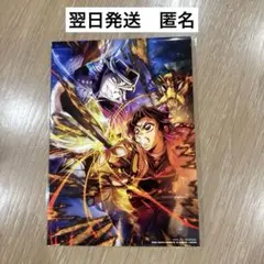 劇場版　鬼滅の刃　無限城編　入場特典