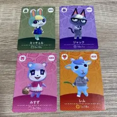 どうぶつの森 amiibo カード 第5弾 4枚セット