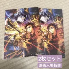 鬼滅の刃 無限城編 入場特典 胡蝶しのぶ 童磨 2枚