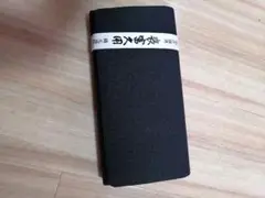 Item thumbnail for item a21566e8-b022-4c47-9559-f1dfd9660886