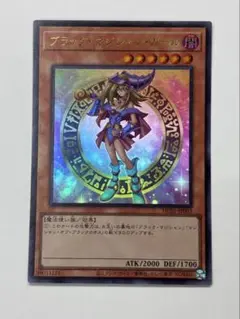 ブラックマジシャンガール　ウルトラ　HC01