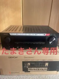 専用出品　DENON AVR-X580BT ブラック Amazon.co.jp: デノン Denon AVR-X580BT 5.2ch AVサラウンド