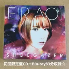 藍井エイル『シューゲイザー』初回限定盤CD＋Blu-ray☆カード付☆