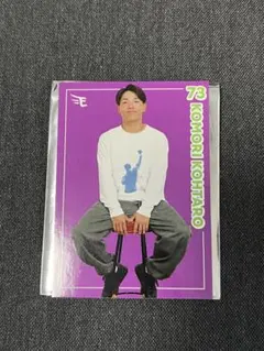 楽天イーグルス　Eコレ　小森航大郎