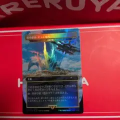 MTG 真鍮の都 英語 foil MMA版 1枚 MTG 英語版 真鍮の都 未来枠 foil