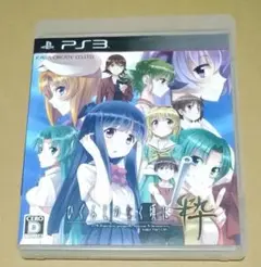 ひぐらしのなく頃に粋 PS3 717cVU033sL.jpg