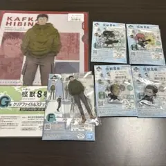 怪獣8号 一番くじ まとめ売り