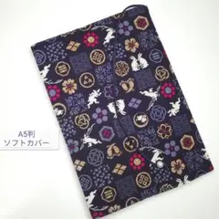 和柄(うさぎ・市松模様)☆ハンドメイド☆ブックカバー(A5判ソフトカバー用)