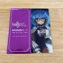 FGO 最終再臨展 編成画面風カード アンデルセン