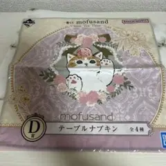 Item thumbnail for item e7723b62-75e2-434b-aad2-9f1dd55d9b4f