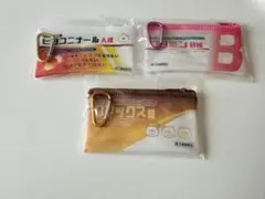 ヒヨナール おくすりポーチ