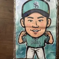 若鷹ガチャ　藤井皓哉　タオル