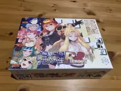 オレとオマエの異世界転生 REBOOT Kicksterter版 ボードゲーム オレとオマエの異世界転生REBOOT - 六角えんぴつ 公式サイト