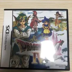 ドラゴンクエストIV ニンテンドーDS ドラクエ4