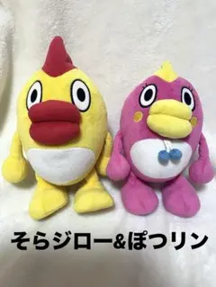 そらジロー　ぽつリン　ぬいぐるみセット　日テレ　every お天気　木原さん