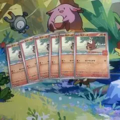 ポケモンカード ホゲータ 6枚セット