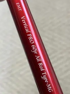 EMT　バーティカルプロ63　スペシャルリミテッド 2　neoSTYLE EMT バーティカルプロ63 スペシャルリミテッド 2 neoSTYLE