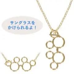 Disney メガネフォルダー
