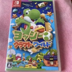 ヨッシークラフトワールド　switch ソフト