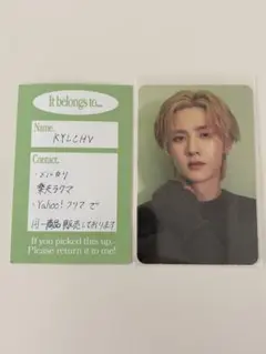 WayV On The Way md ランダムトレカパック　クン　トレカ