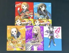 けいおん! 1-4巻セット ＋A1巻チャンネル