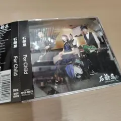 For Child／石鹸屋 同人 SEKKENYA セッケンヤ
